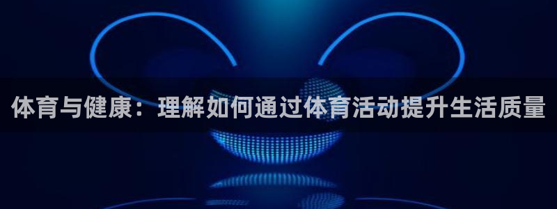 betway西汉姆