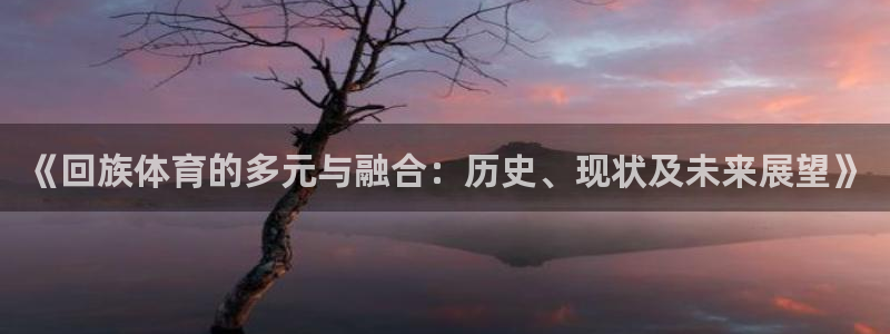 betway西汉姆联官网