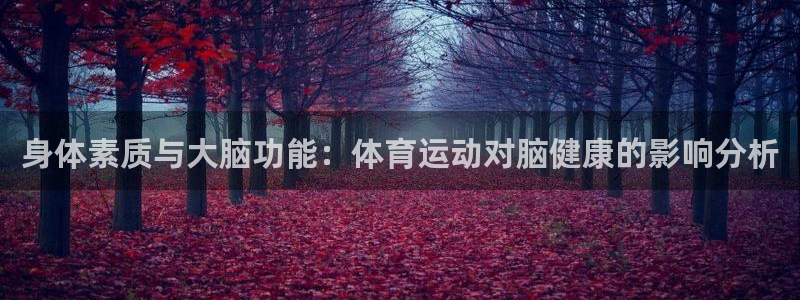 betway西汉姆官网