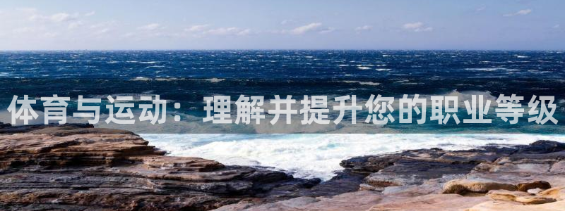 betway西汉姆官网
