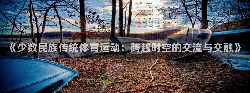 betway西汉姆联