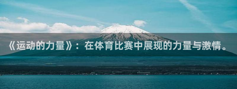 betway西汉姆