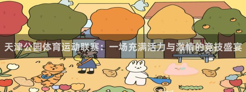 betway西汉姆官网
