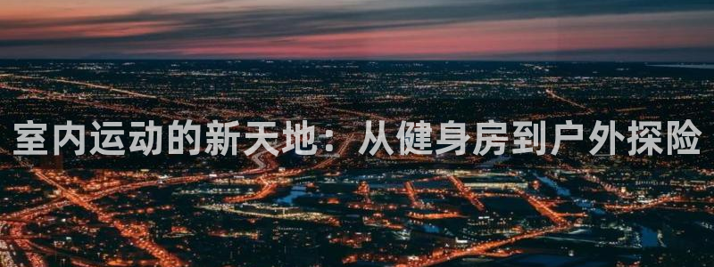 betway西汉姆