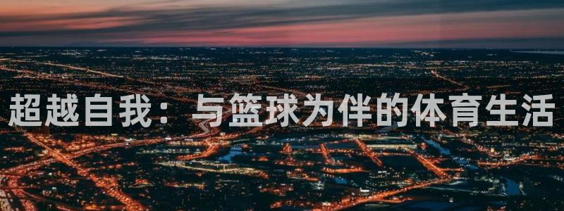 必威betway西汉姆联