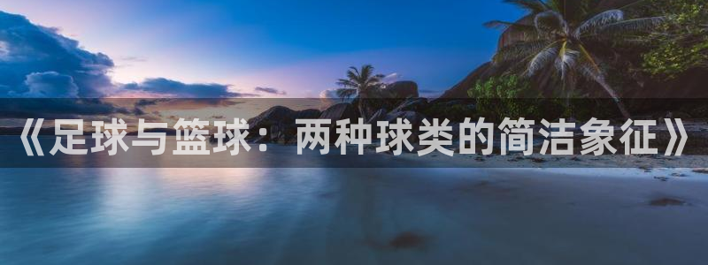 betway西汉姆