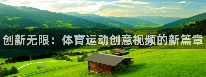 betway西汉姆联