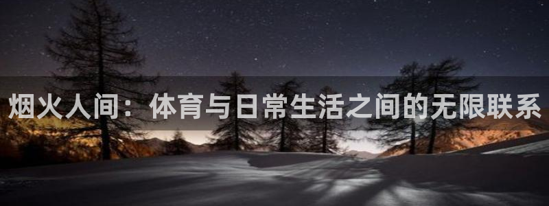 必威betway西汉姆联