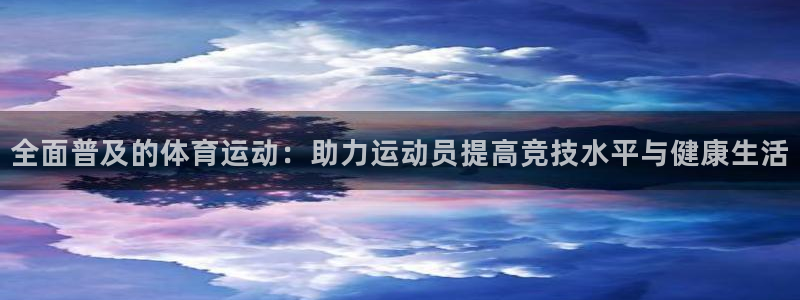 必威betway西汉姆联