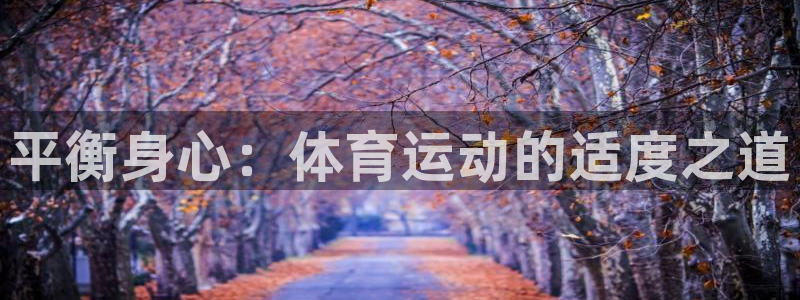 betway西汉姆联官网